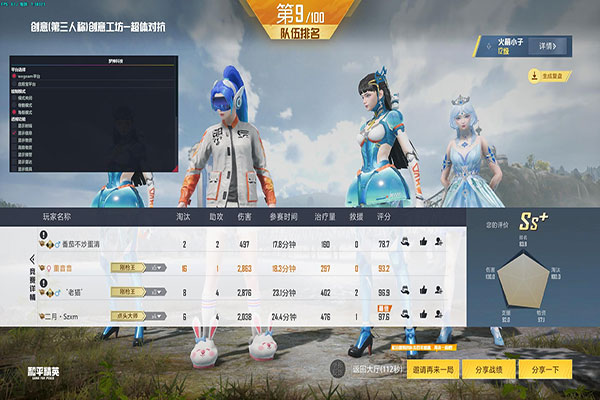 CF血影透视透视自瞄效果